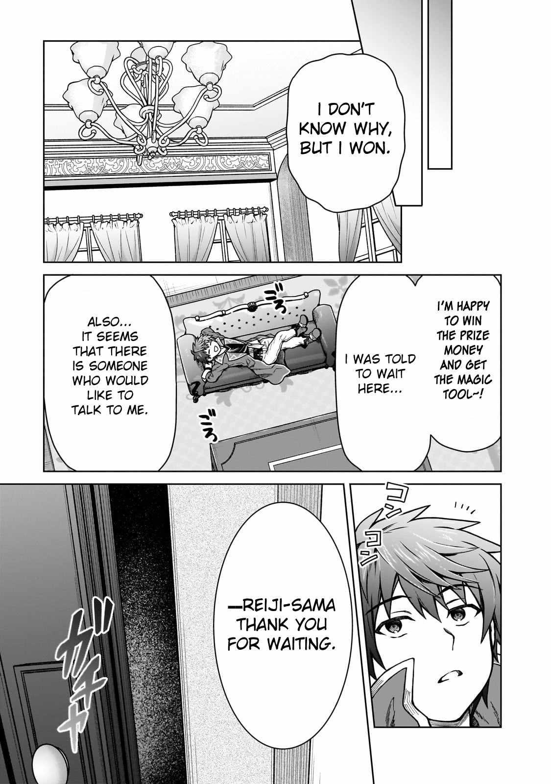 I’m a D-Rank Adventurer, for Some Reason I Got Recruited Into a Hero Party, and Now the Princess Is Stalking Me Chapter 20 - Page 23 in English