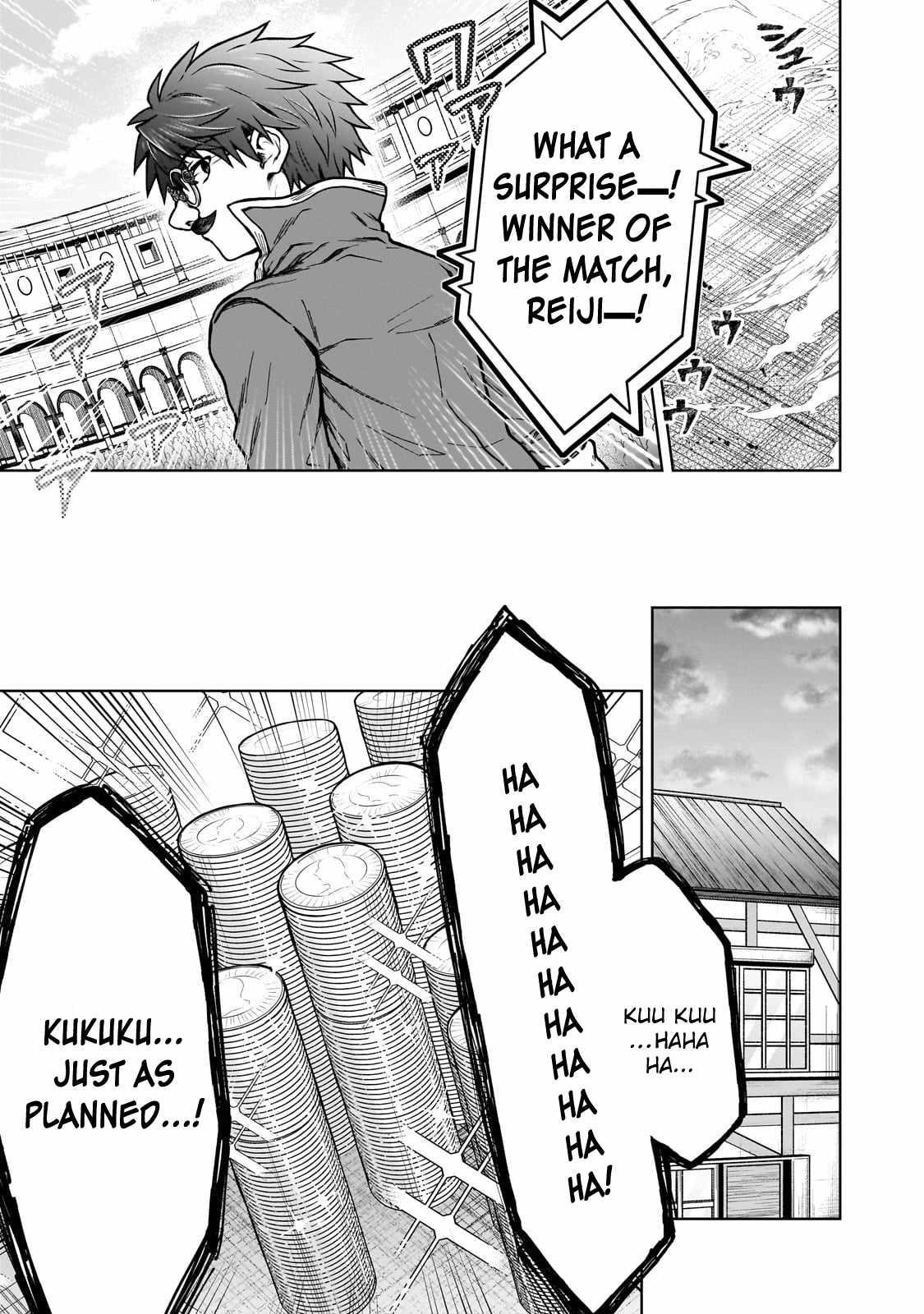 I’m a D-Rank Adventurer, for Some Reason I Got Recruited Into a Hero Party, and Now the Princess Is Stalking Me Chapter 20 - Page 9 in English