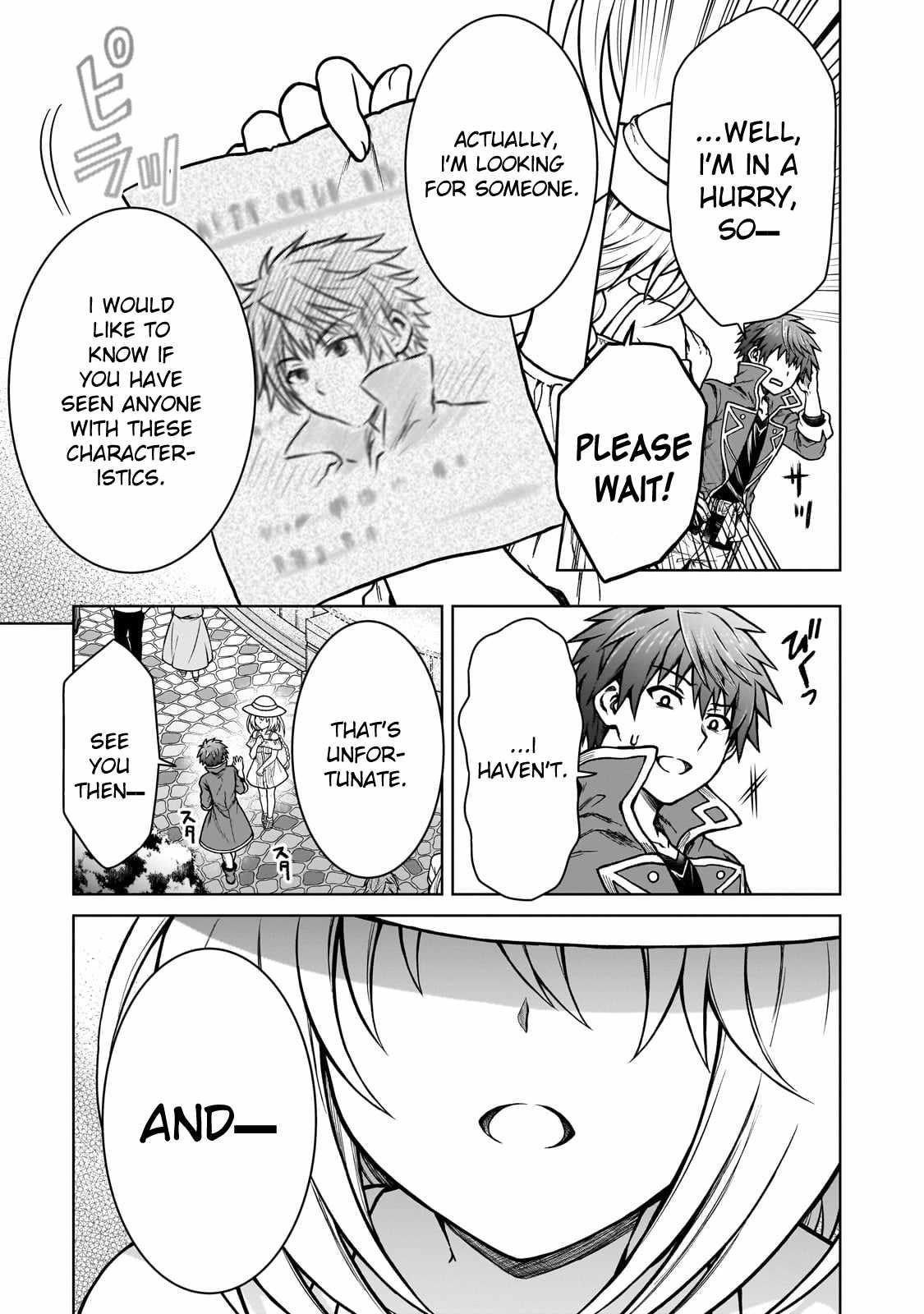 I’m a D-Rank Adventurer, for Some Reason I Got Recruited Into a Hero Party, and Now the Princess Is Stalking Me Chapter 21 - Page 19 in English