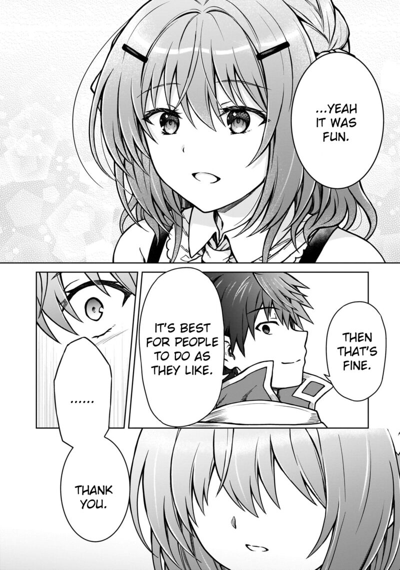 I’m a D-Rank Adventurer, for Some Reason I Got Recruited Into a Hero Party, and Now the Princess Is Stalking Me Chapter 22 - Page 14 in English