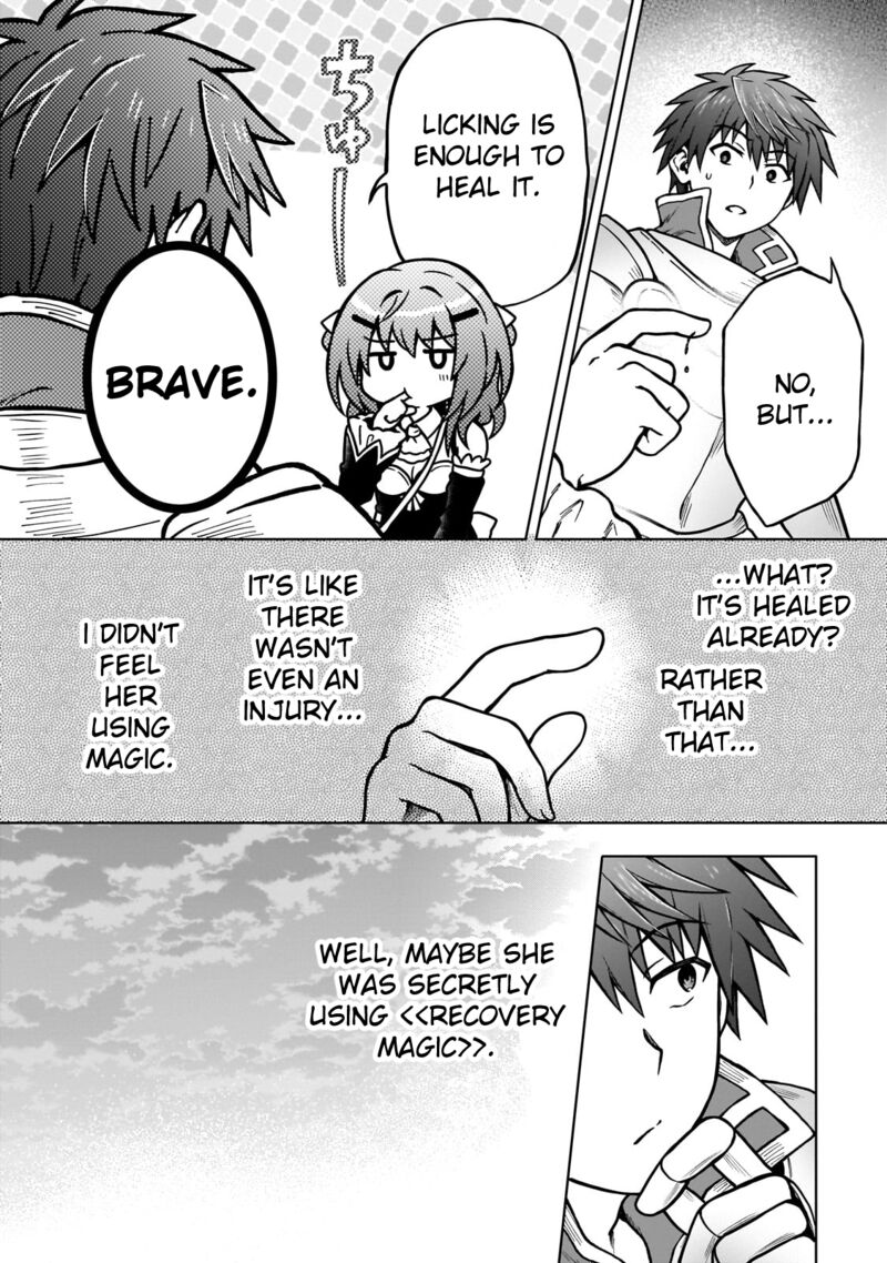 I’m a D-Rank Adventurer, for Some Reason I Got Recruited Into a Hero Party, and Now the Princess Is Stalking Me Chapter 22 - Page 16 in English