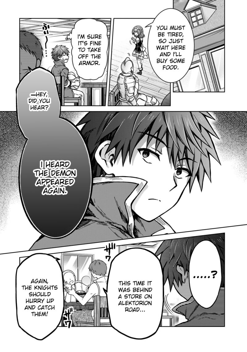 I’m a D-Rank Adventurer, for Some Reason I Got Recruited Into a Hero Party, and Now the Princess Is Stalking Me Chapter 22 - Page 17 in English