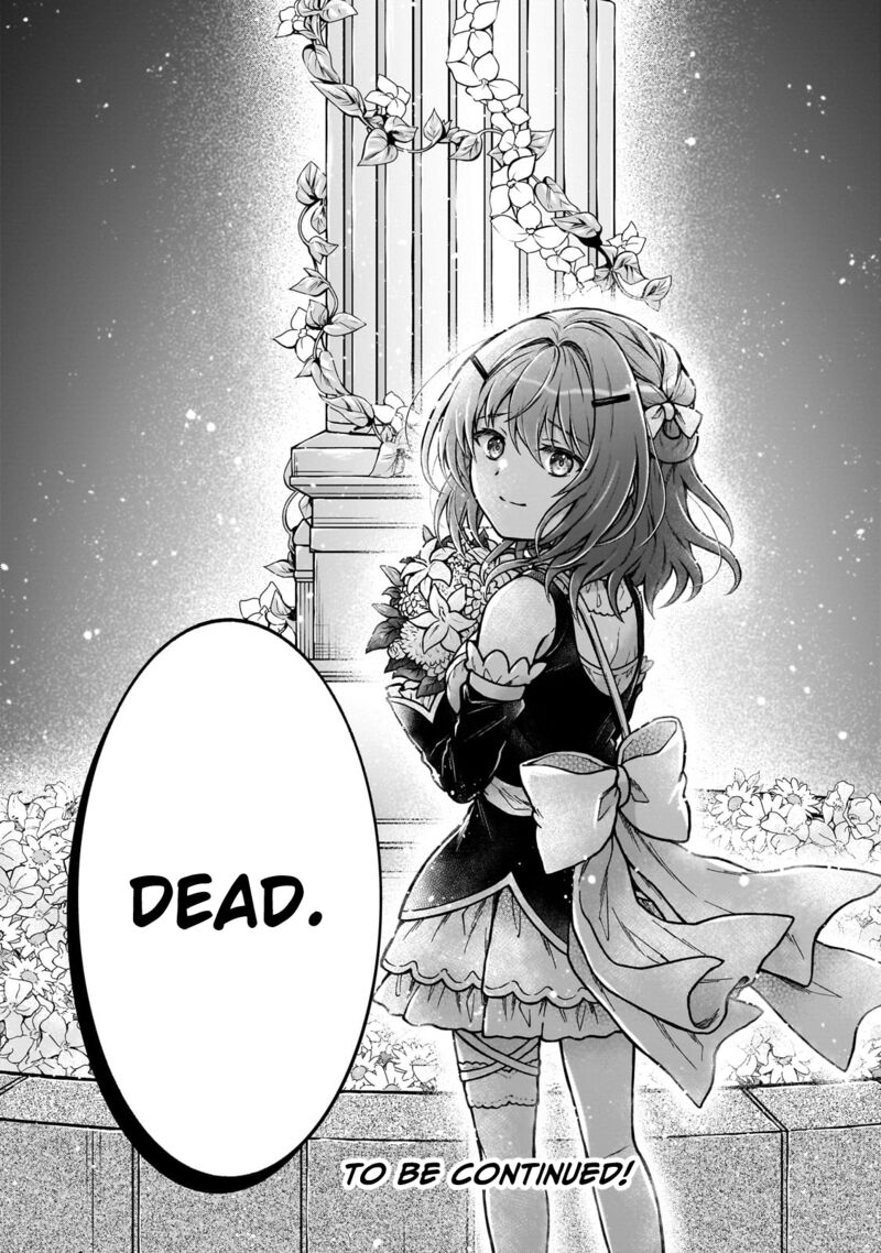 I’m a D-Rank Adventurer, for Some Reason I Got Recruited Into a Hero Party, and Now the Princess Is Stalking Me Chapter 22 - Page 26 in English