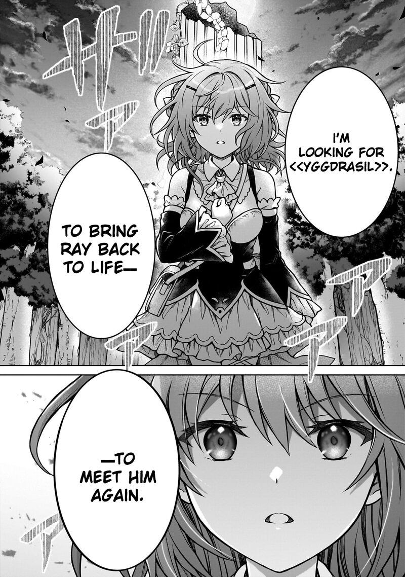 I’m a D-Rank Adventurer, for Some Reason I Got Recruited Into a Hero Party, and Now the Princess Is Stalking Me Chapter 23 - Page 10 in English
