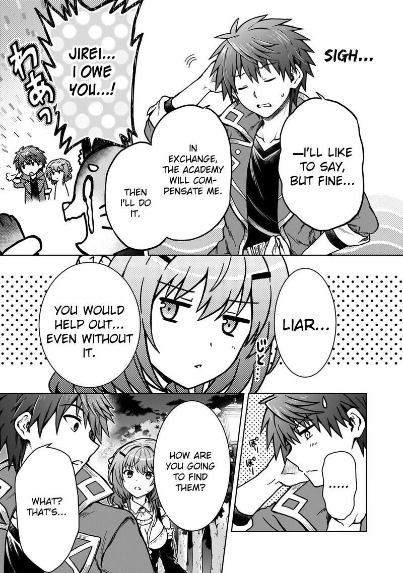 I’m a D-Rank Adventurer, for Some Reason I Got Recruited Into a Hero Party, and Now the Princess Is Stalking Me Chapter 23 - Page 17 in English