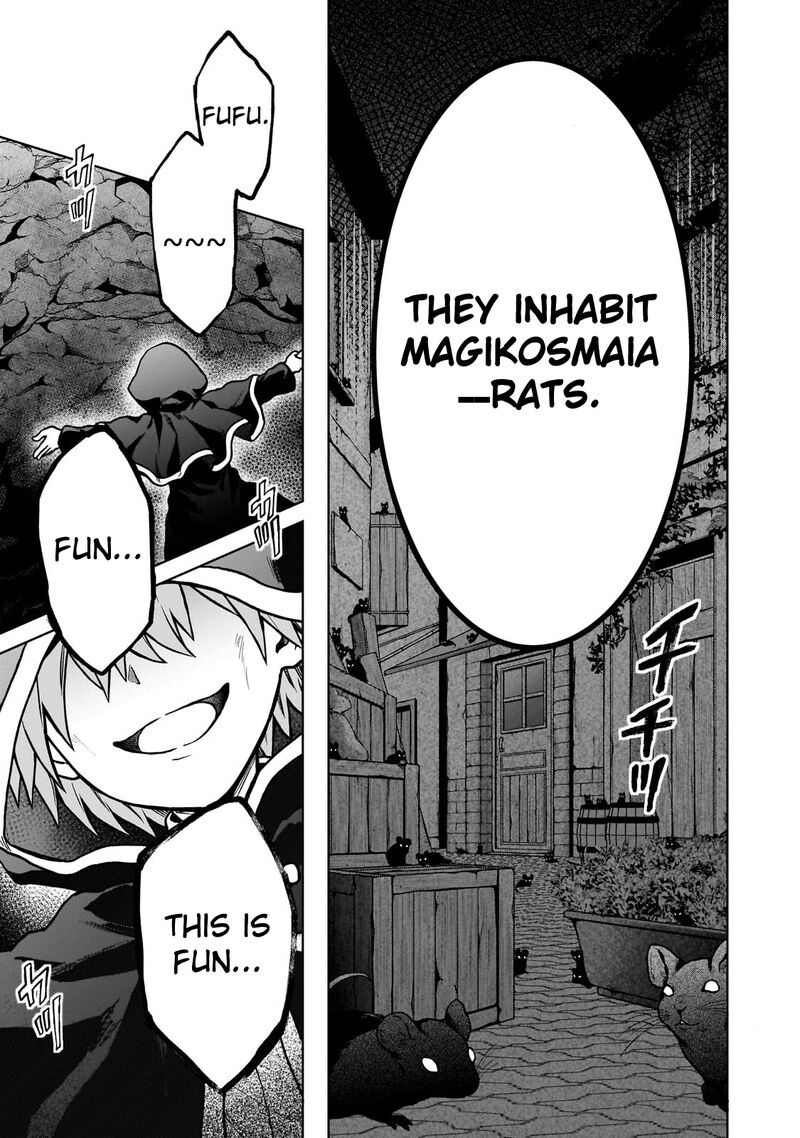 I’m a D-Rank Adventurer, for Some Reason I Got Recruited Into a Hero Party, and Now the Princess Is Stalking Me Chapter 23 - Page 21 in English