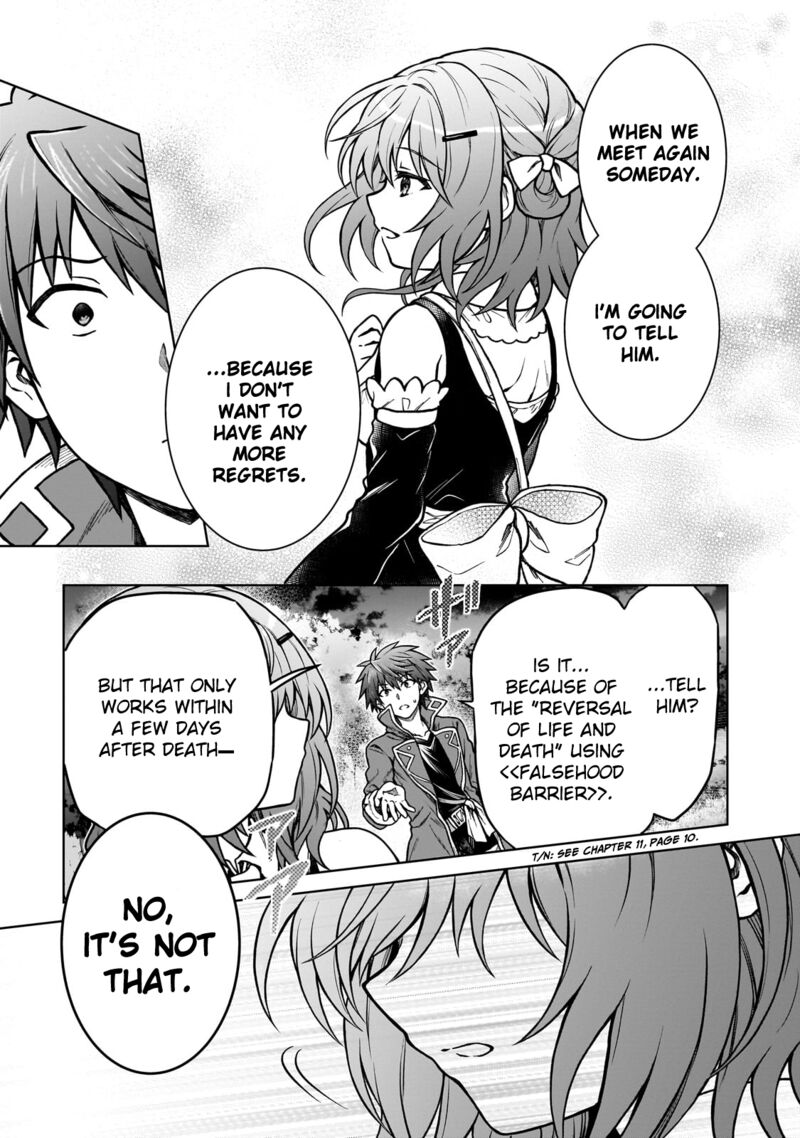 I’m a D-Rank Adventurer, for Some Reason I Got Recruited Into a Hero Party, and Now the Princess Is Stalking Me Chapter 23 - Page 9 in English