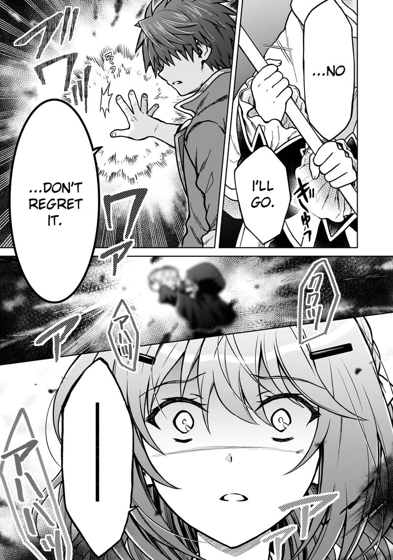 I’m a D-Rank Adventurer, for Some Reason I Got Recruited Into a Hero Party, and Now the Princess Is Stalking Me Chapter 24 - Page 11 in English
