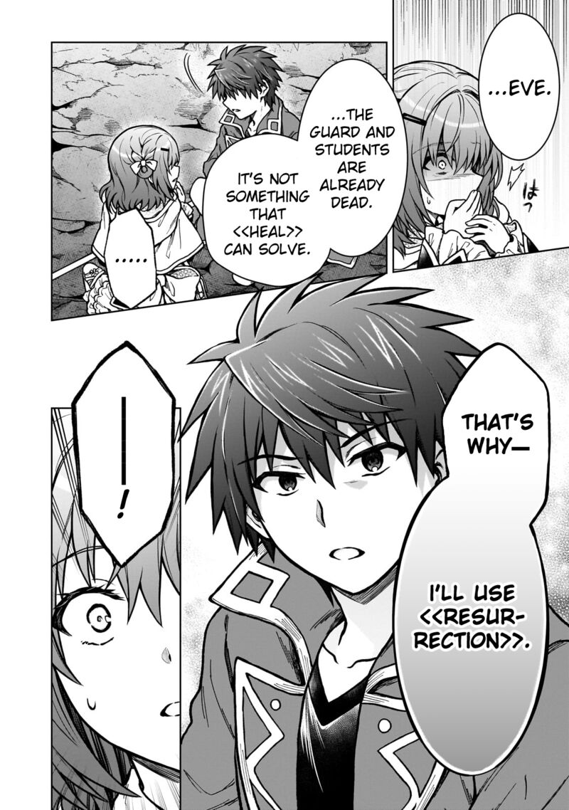 I’m a D-Rank Adventurer, for Some Reason I Got Recruited Into a Hero Party, and Now the Princess Is Stalking Me Chapter 24 - Page 14 in English