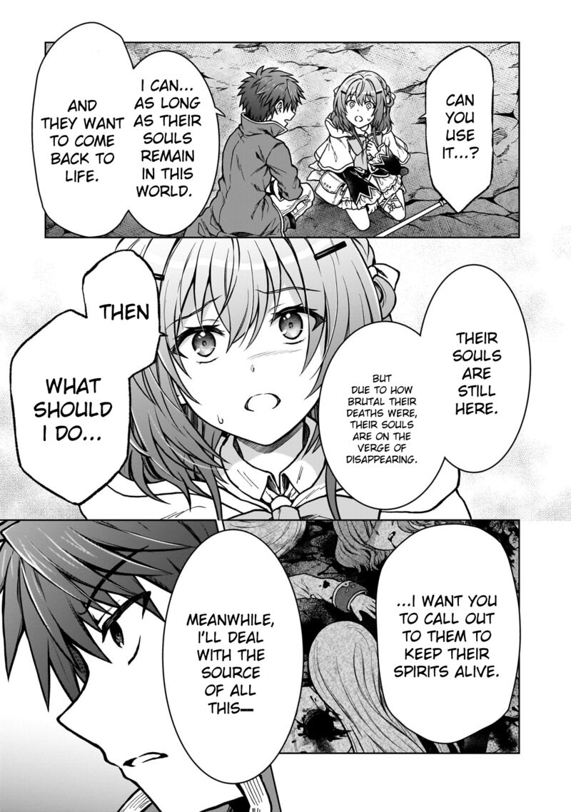 I’m a D-Rank Adventurer, for Some Reason I Got Recruited Into a Hero Party, and Now the Princess Is Stalking Me Chapter 24 - Page 15 in English