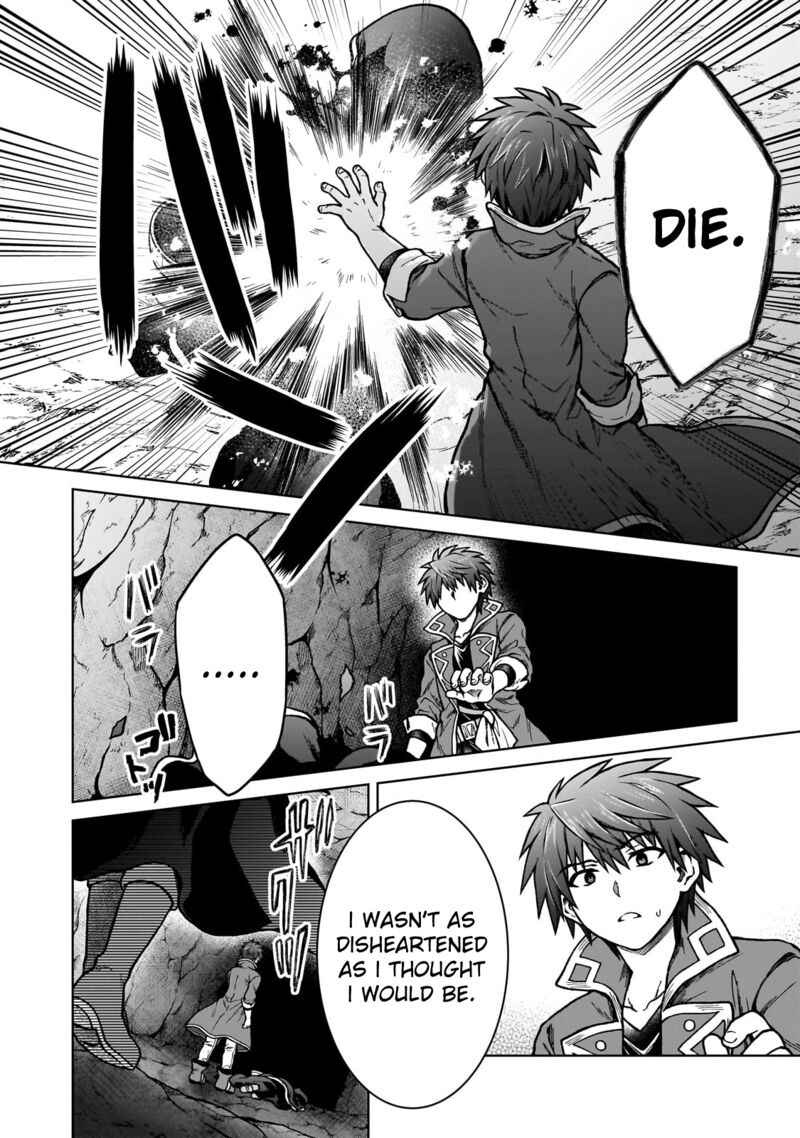 I’m a D-Rank Adventurer, for Some Reason I Got Recruited Into a Hero Party, and Now the Princess Is Stalking Me Chapter 24 - Page 18 in English