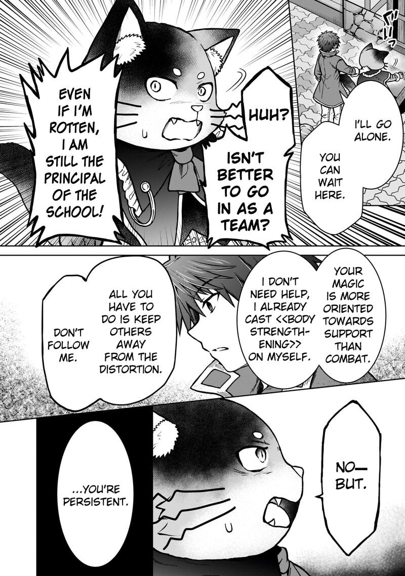 I’m a D-Rank Adventurer, for Some Reason I Got Recruited Into a Hero Party, and Now the Princess Is Stalking Me Chapter 24 - Page 4 in English
