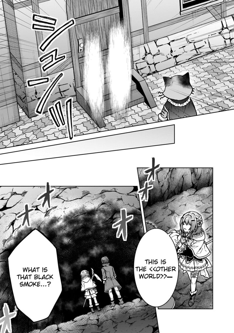 I’m a D-Rank Adventurer, for Some Reason I Got Recruited Into a Hero Party, and Now the Princess Is Stalking Me Chapter 24 - Page 9 in English
