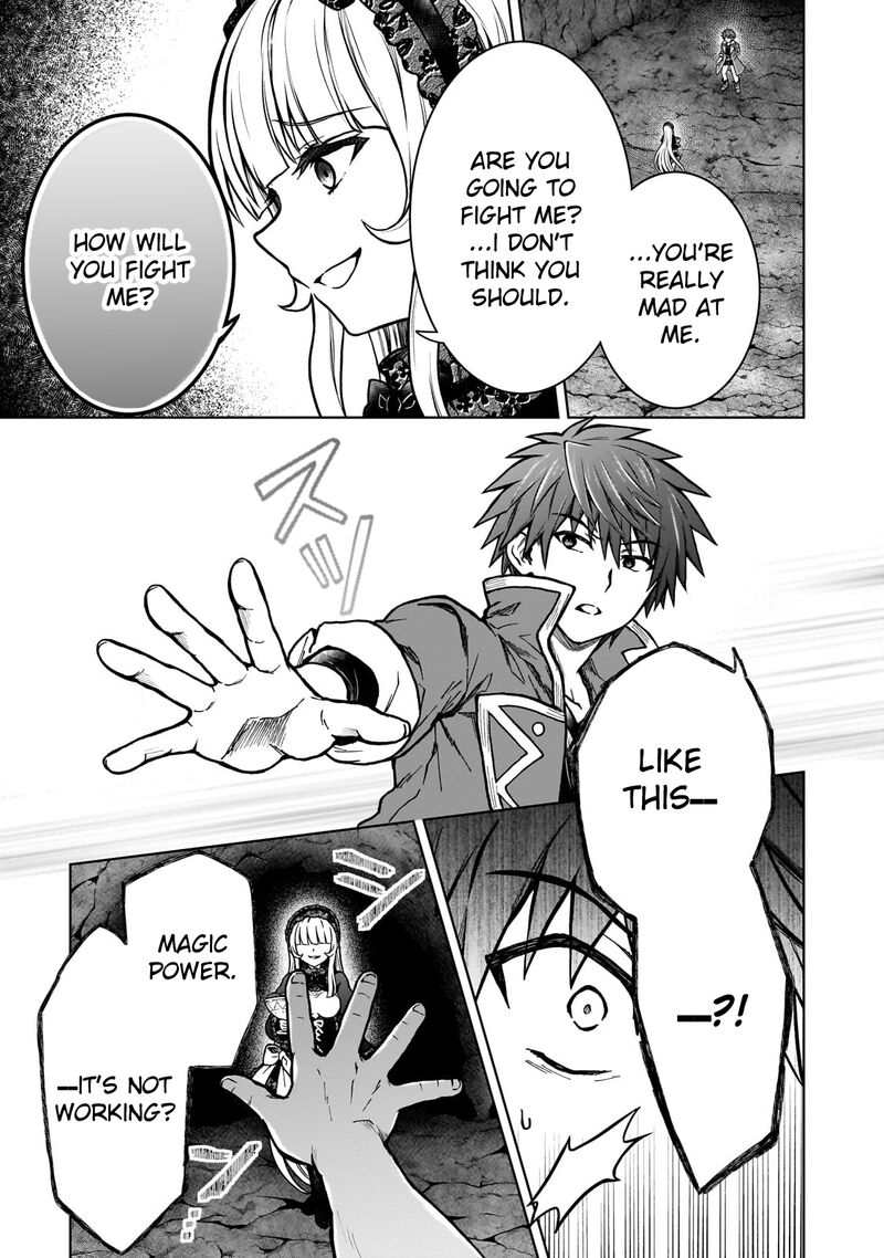 I’m a D-Rank Adventurer, for Some Reason I Got Recruited Into a Hero Party, and Now the Princess Is Stalking Me Chapter 25 - Page 13 in English