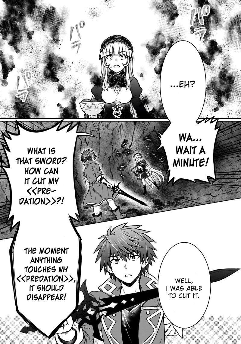 I’m a D-Rank Adventurer, for Some Reason I Got Recruited Into a Hero Party, and Now the Princess Is Stalking Me Chapter 25 - Page 19 in English