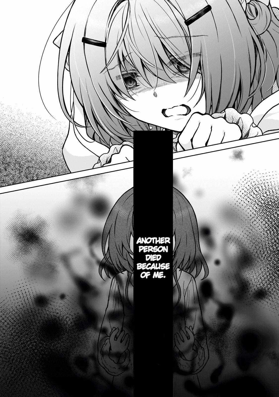 I’m a D-Rank Adventurer, for Some Reason I Got Recruited Into a Hero Party, and Now the Princess Is Stalking Me Chapter 26 - Page 11 in English