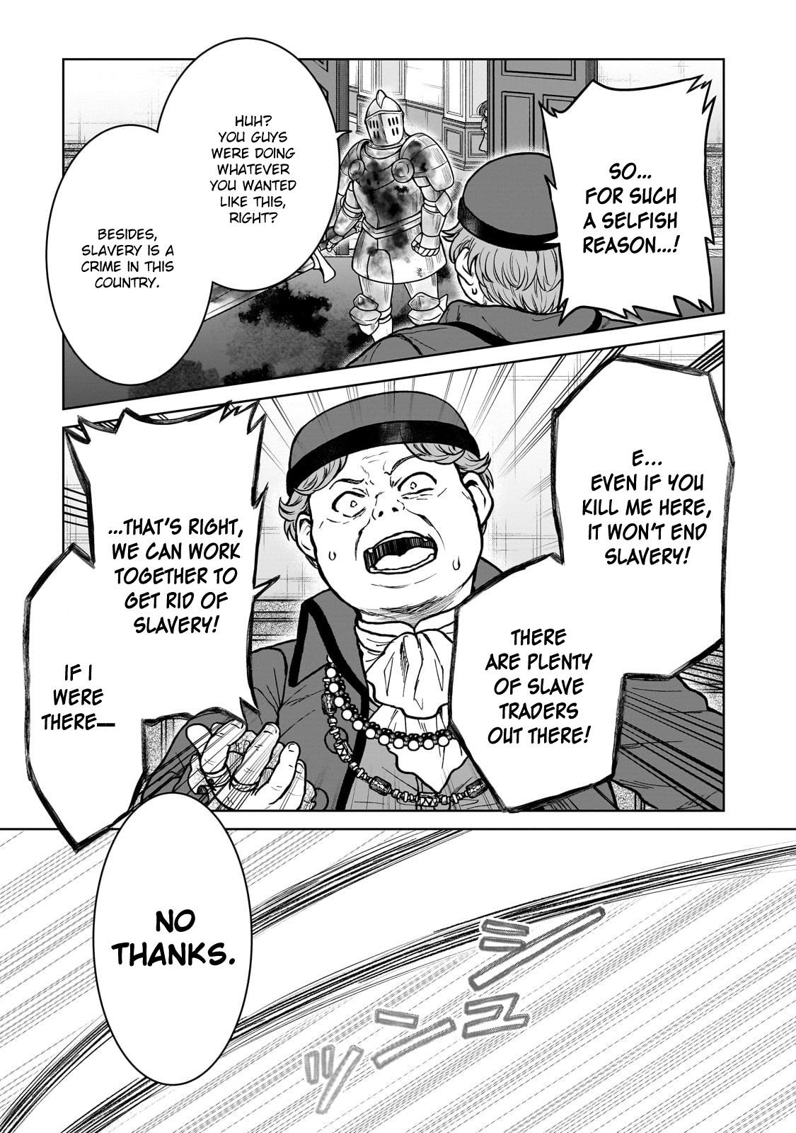 I’m a D-Rank Adventurer, for Some Reason I Got Recruited Into a Hero Party, and Now the Princess Is Stalking Me Chapter 27 - Page 3 in English