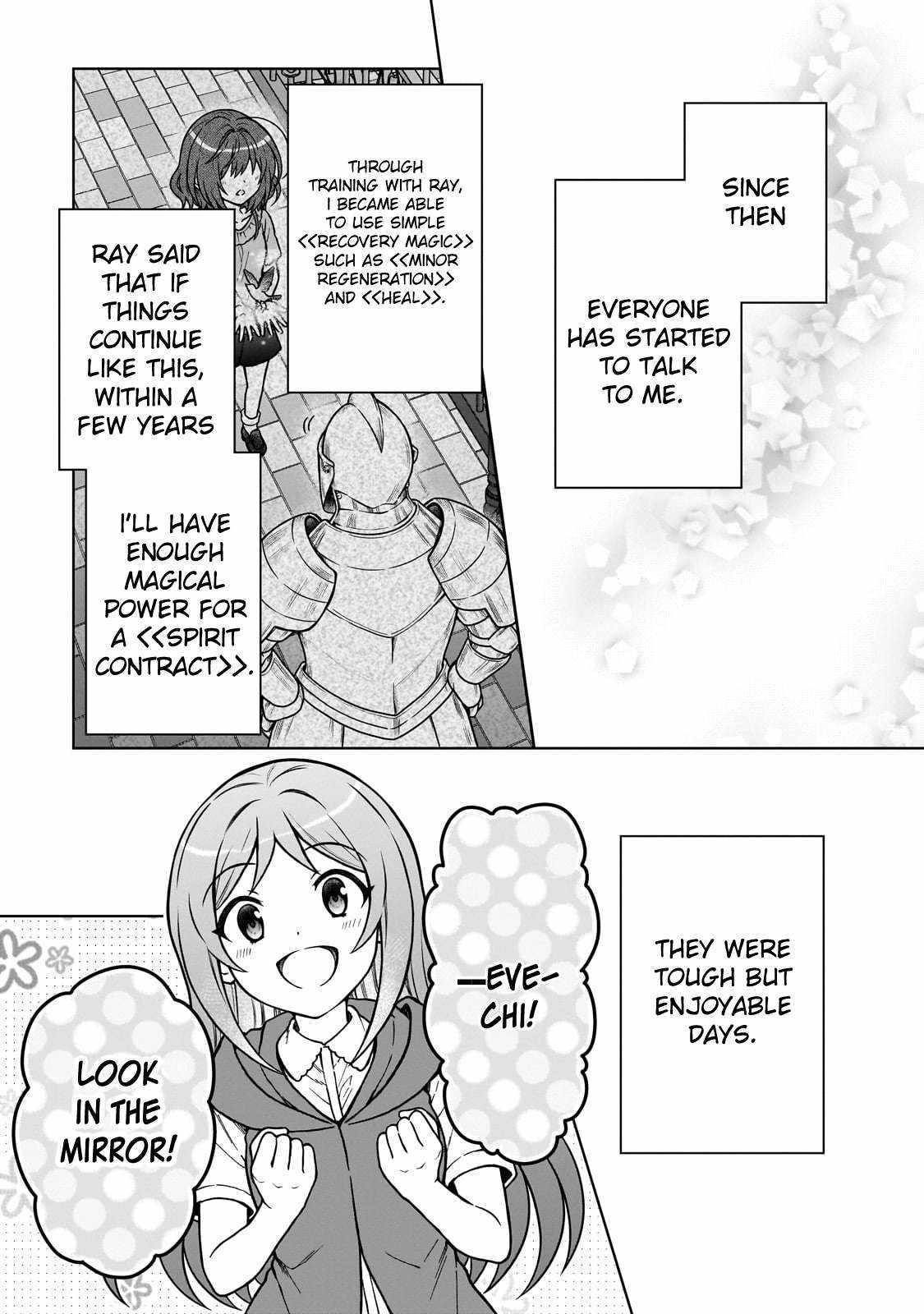 I’m a D-Rank Adventurer, for Some Reason I Got Recruited Into a Hero Party, and Now the Princess Is Stalking Me Chapter 29 - Page 13 in English