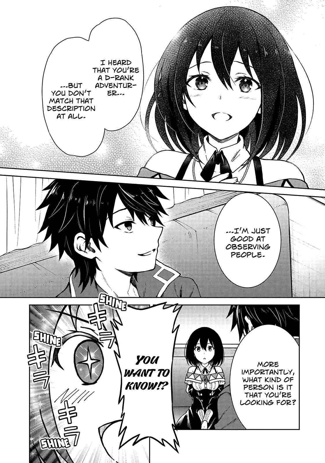 I’m a D-Rank Adventurer, for Some Reason I Got Recruited Into a Hero Party, and Now the Princess Is Stalking Me Chapter 3 - Page 14 in English