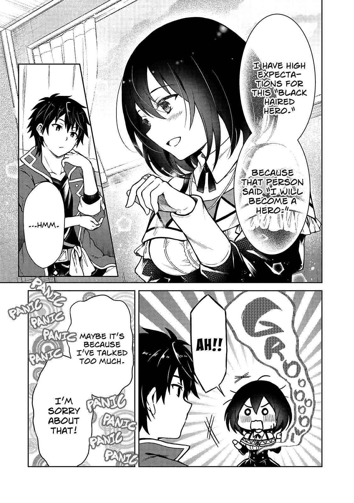 I’m a D-Rank Adventurer, for Some Reason I Got Recruited Into a Hero Party, and Now the Princess Is Stalking Me Chapter 3 - Page 17 in English