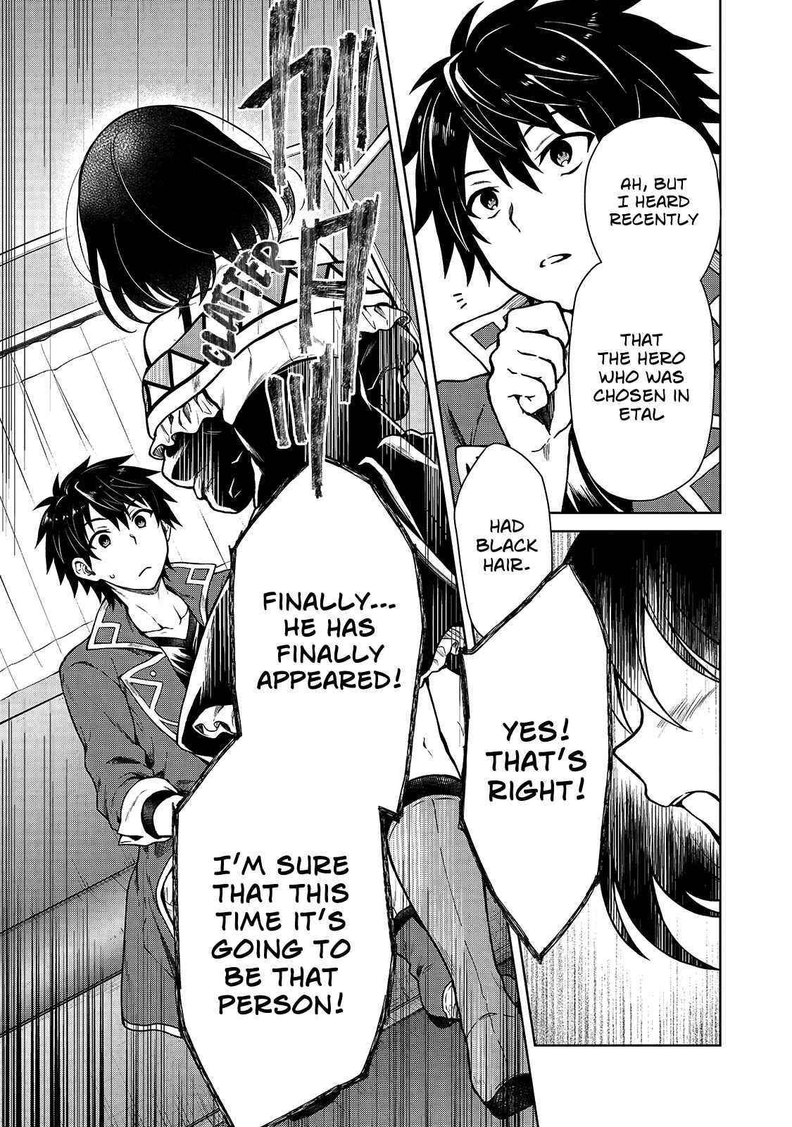 I’m a D-Rank Adventurer, for Some Reason I Got Recruited Into a Hero Party, and Now the Princess Is Stalking Me Chapter 3 - Page 9 in English