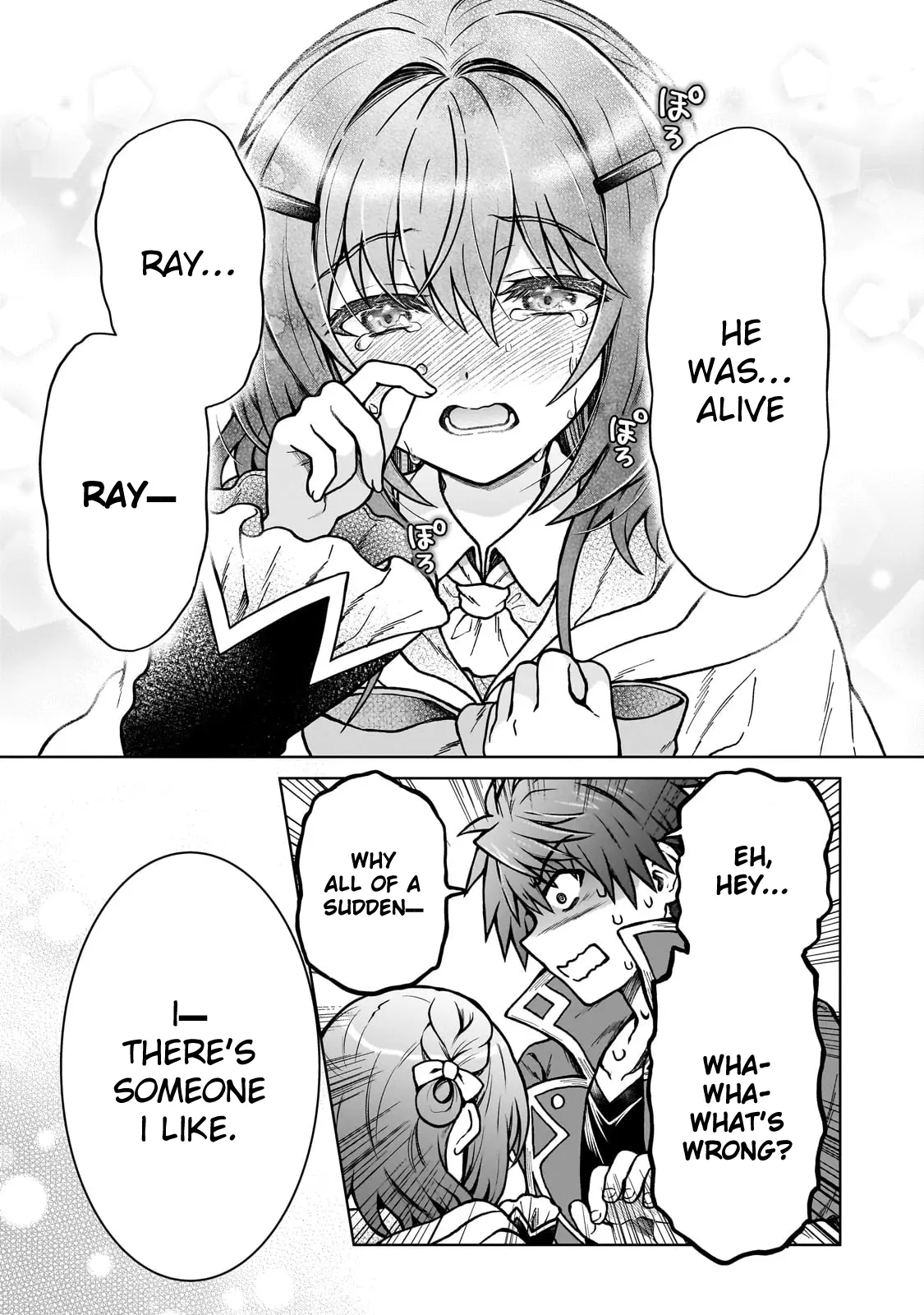 I’m a D-Rank Adventurer, for Some Reason I Got Recruited Into a Hero Party, and Now the Princess Is Stalking Me Chapter 31 - Page 18 in English