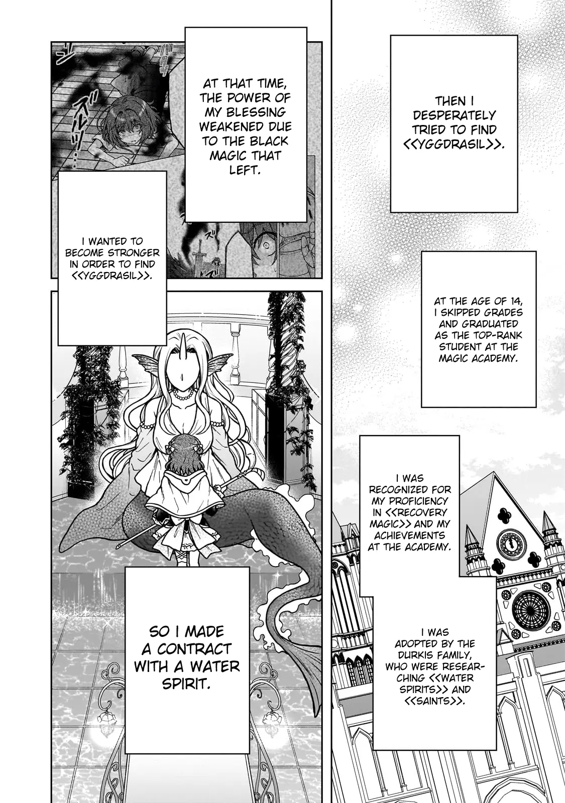 I’m a D-Rank Adventurer, for Some Reason I Got Recruited Into a Hero Party, and Now the Princess Is Stalking Me Chapter 31 - Page 4 in English