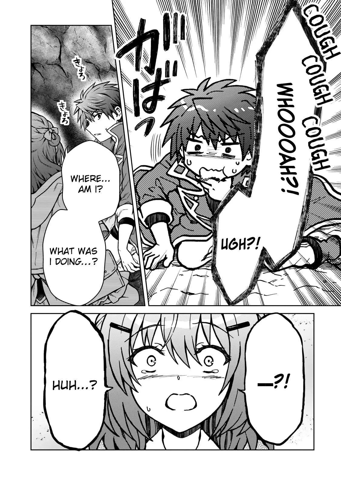 I’m a D-Rank Adventurer, for Some Reason I Got Recruited Into a Hero Party, and Now the Princess Is Stalking Me Chapter 31 - Page 9 in English