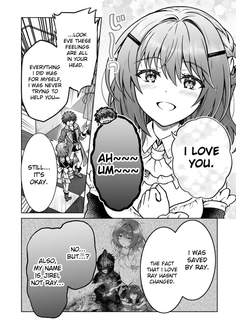 I’m a D-Rank Adventurer, for Some Reason I Got Recruited Into a Hero Party, and Now the Princess Is Stalking Me Chapter 32 - Page 4 in English