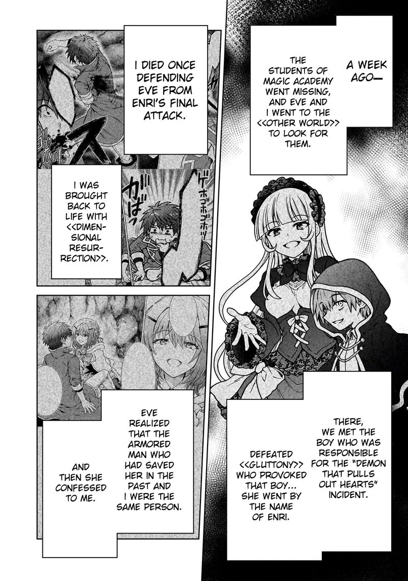I’m a D-Rank Adventurer, for Some Reason I Got Recruited Into a Hero Party, and Now the Princess Is Stalking Me Chapter 32 - Page 6 in English