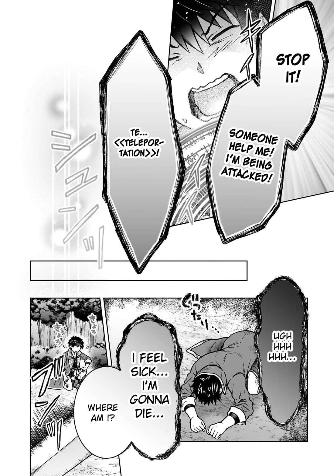 I’m a D-Rank Adventurer, for Some Reason I Got Recruited Into a Hero Party, and Now the Princess Is Stalking Me Chapter 33 - Page 15 in English