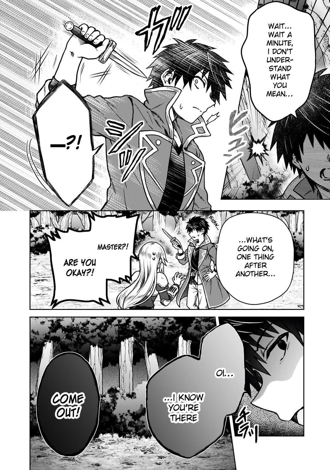 I’m a D-Rank Adventurer, for Some Reason I Got Recruited Into a Hero Party, and Now the Princess Is Stalking Me Chapter 33 - Page 17 in English