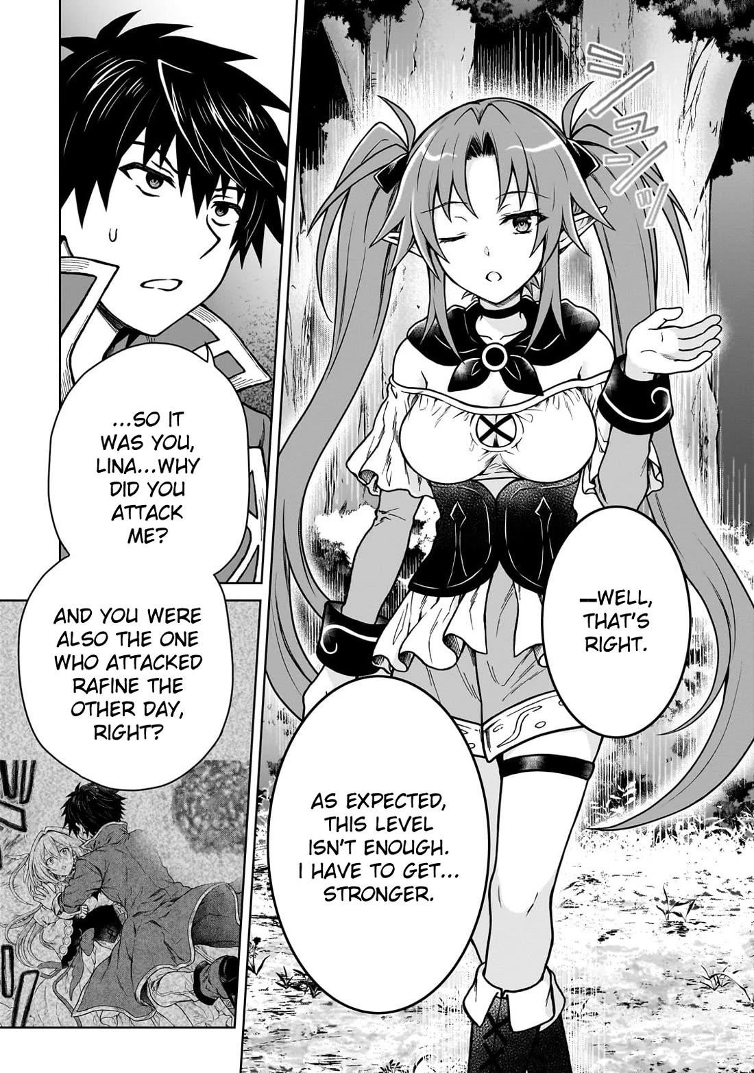 I’m a D-Rank Adventurer, for Some Reason I Got Recruited Into a Hero Party, and Now the Princess Is Stalking Me Chapter 33 - Page 18 in English