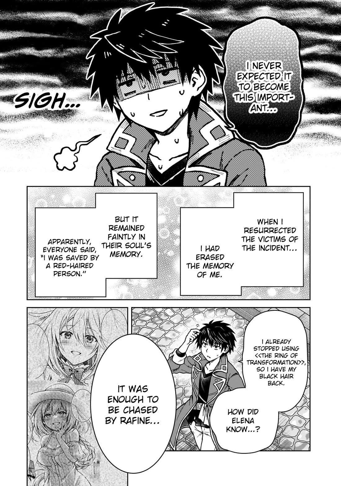 I’m a D-Rank Adventurer, for Some Reason I Got Recruited Into a Hero Party, and Now the Princess Is Stalking Me Chapter 33 - Page 3 in English