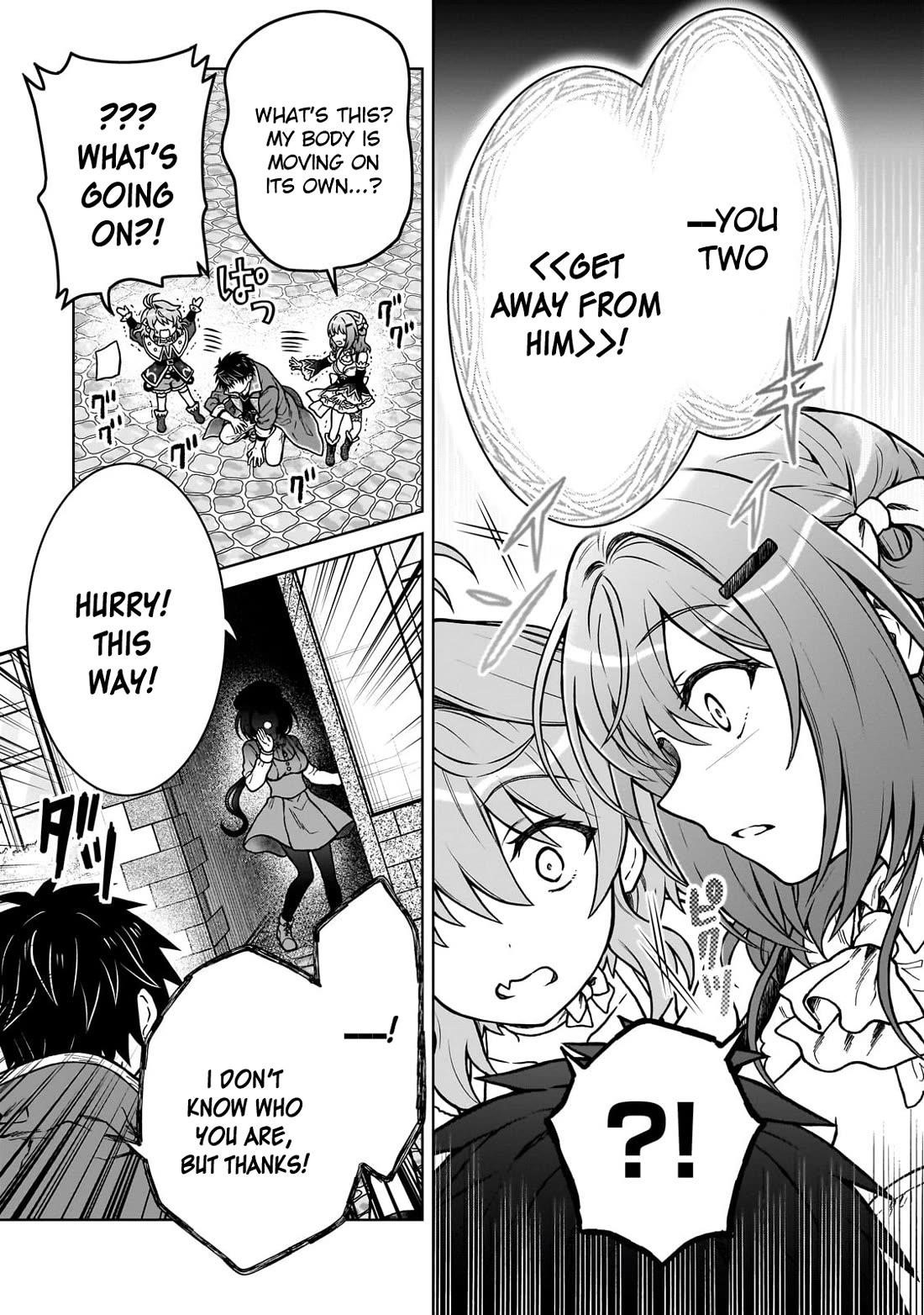 I’m a D-Rank Adventurer, for Some Reason I Got Recruited Into a Hero Party, and Now the Princess Is Stalking Me Chapter 33 - Page 7 in English