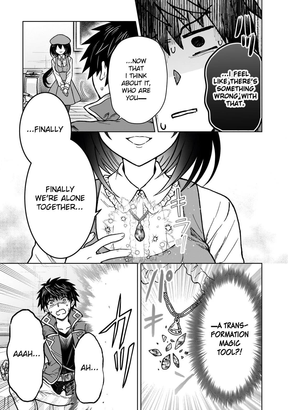 I’m a D-Rank Adventurer, for Some Reason I Got Recruited Into a Hero Party, and Now the Princess Is Stalking Me Chapter 33 - Page 9 in English