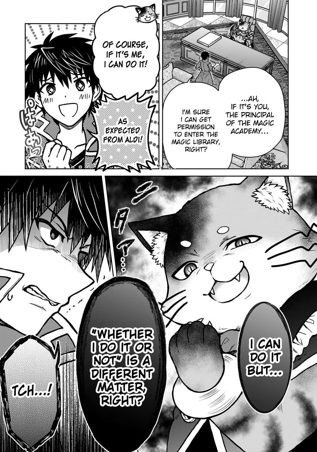 I’m a D-Rank Adventurer, for Some Reason I Got Recruited Into a Hero Party, and Now the Princess Is Stalking Me Chapter 34 - Page 11 in English