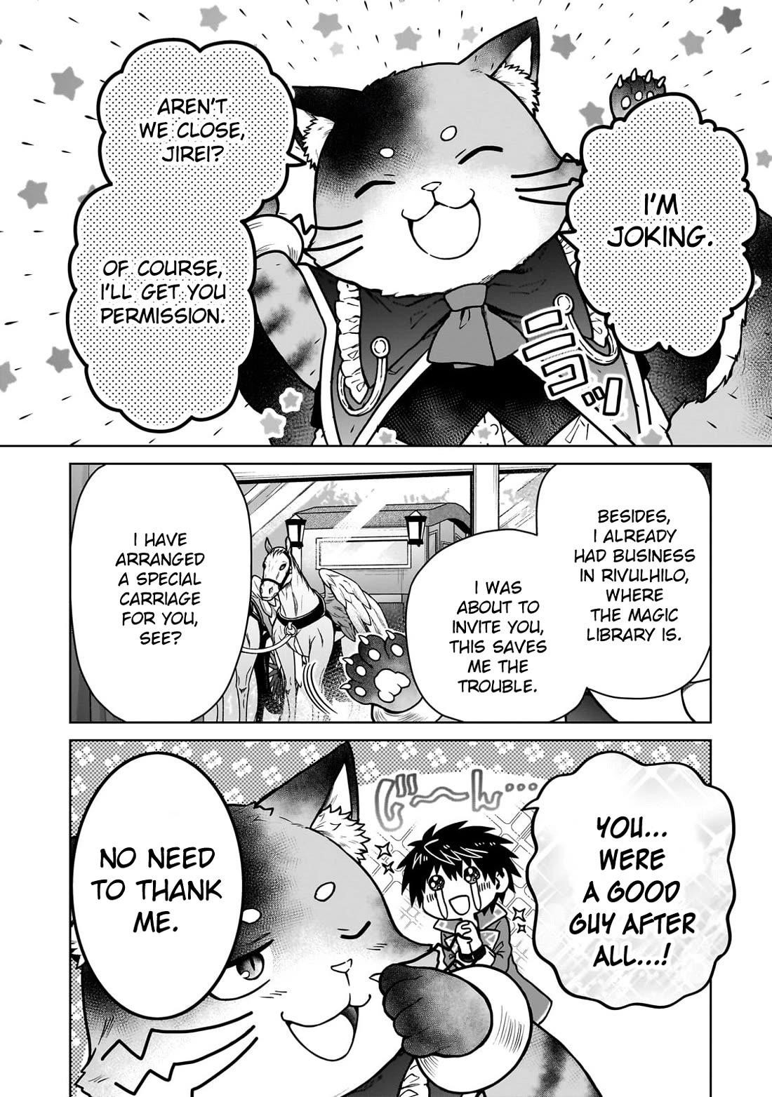 I’m a D-Rank Adventurer, for Some Reason I Got Recruited Into a Hero Party, and Now the Princess Is Stalking Me Chapter 34 - Page 12 in English