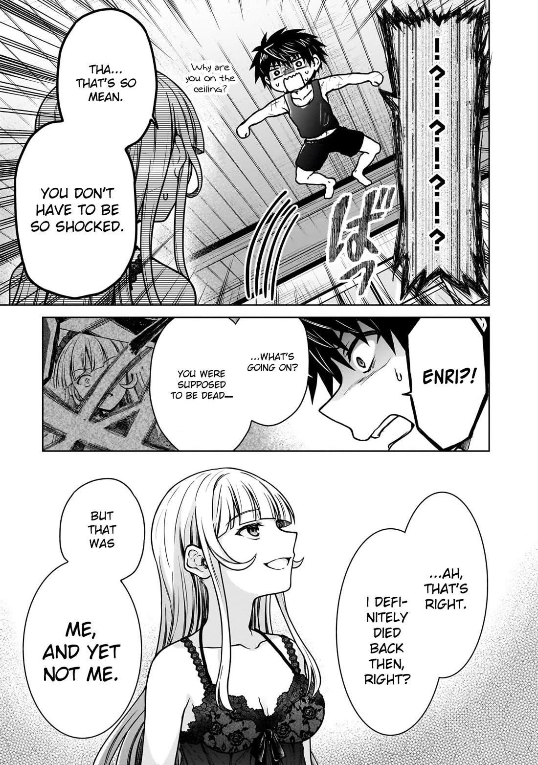 I’m a D-Rank Adventurer, for Some Reason I Got Recruited Into a Hero Party, and Now the Princess Is Stalking Me Chapter 34 - Page 3 in English