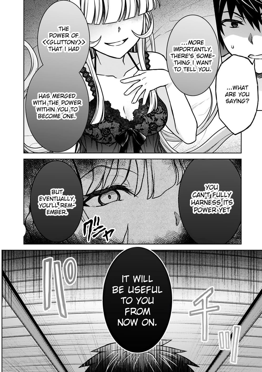 I’m a D-Rank Adventurer, for Some Reason I Got Recruited Into a Hero Party, and Now the Princess Is Stalking Me Chapter 34 - Page 4 in English