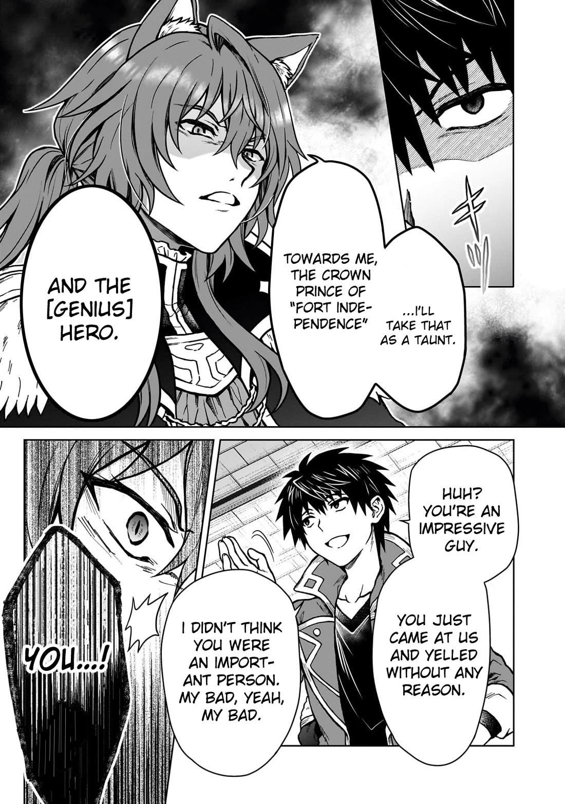 I’m a D-Rank Adventurer, for Some Reason I Got Recruited Into a Hero Party, and Now the Princess Is Stalking Me Chapter 35 - Page 13 in English