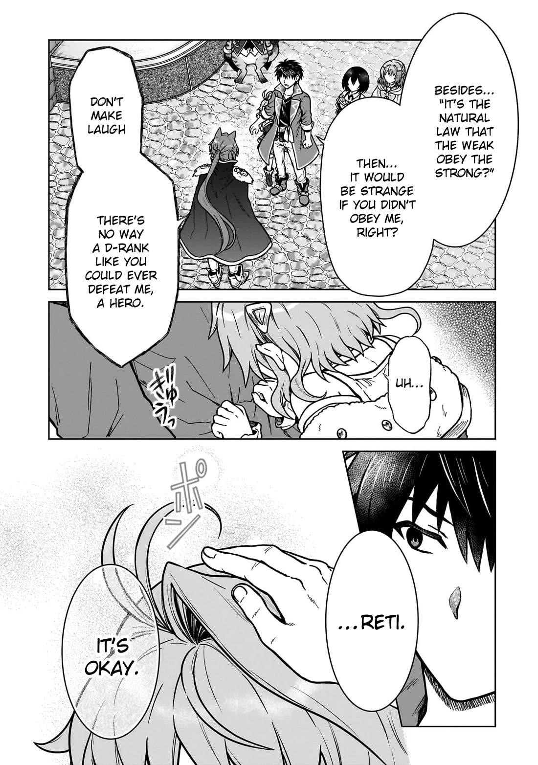 I’m a D-Rank Adventurer, for Some Reason I Got Recruited Into a Hero Party, and Now the Princess Is Stalking Me Chapter 35 - Page 14 in English