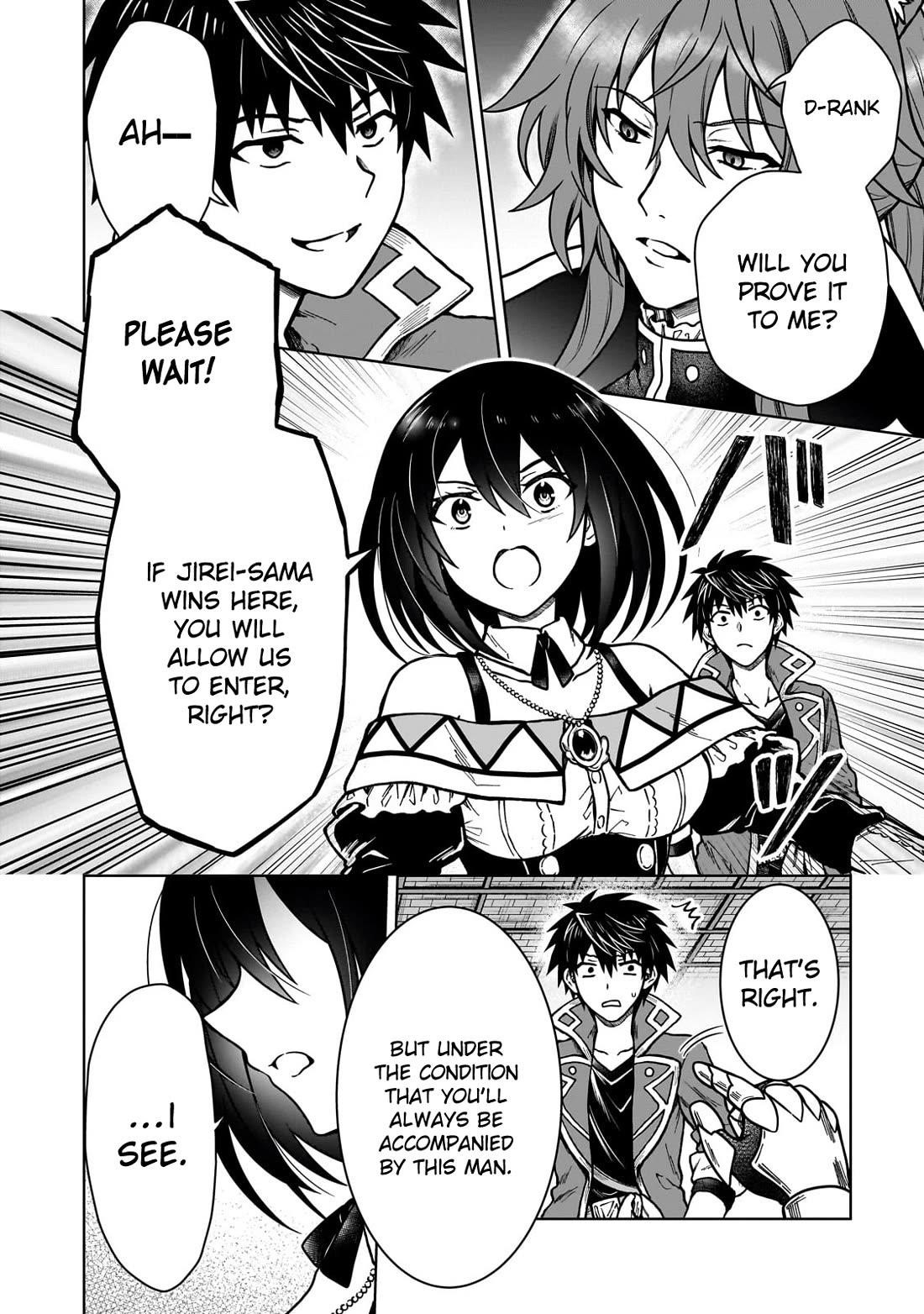 I’m a D-Rank Adventurer, for Some Reason I Got Recruited Into a Hero Party, and Now the Princess Is Stalking Me Chapter 35 - Page 20 in English