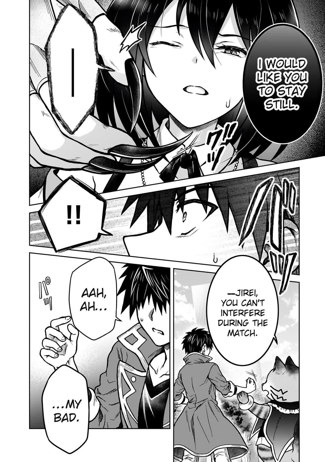 I’m a D-Rank Adventurer, for Some Reason I Got Recruited Into a Hero Party, and Now the Princess Is Stalking Me Chapter 36 - Page 14 in English