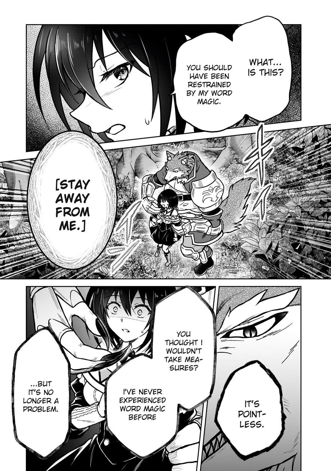 I’m a D-Rank Adventurer, for Some Reason I Got Recruited Into a Hero Party, and Now the Princess Is Stalking Me Chapter 36 - Page 15 in English
