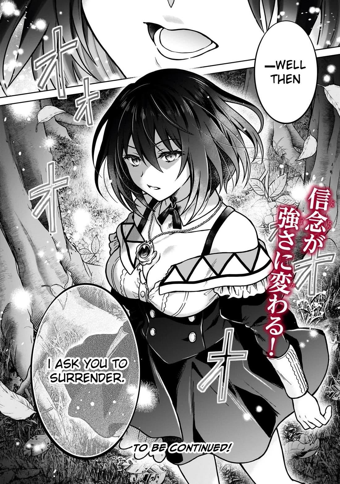 I’m a D-Rank Adventurer, for Some Reason I Got Recruited Into a Hero Party, and Now the Princess Is Stalking Me Chapter 36 - Page 24 in English