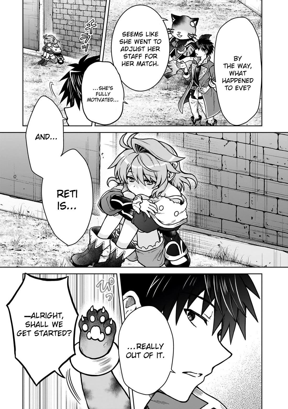 I’m a D-Rank Adventurer, for Some Reason I Got Recruited Into a Hero Party, and Now the Princess Is Stalking Me Chapter 36 - Page 3 in English