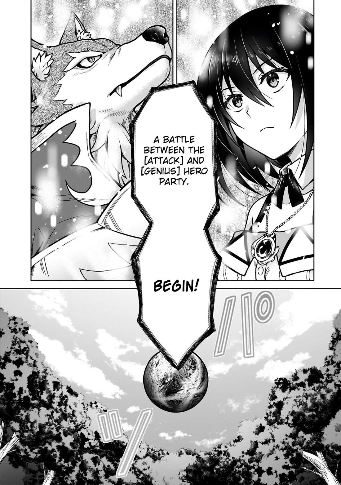 I’m a D-Rank Adventurer, for Some Reason I Got Recruited Into a Hero Party, and Now the Princess Is Stalking Me Chapter 36 - Page 6 in English