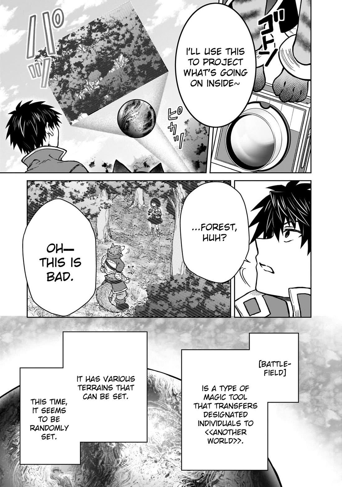 I’m a D-Rank Adventurer, for Some Reason I Got Recruited Into a Hero Party, and Now the Princess Is Stalking Me Chapter 36 - Page 7 in English