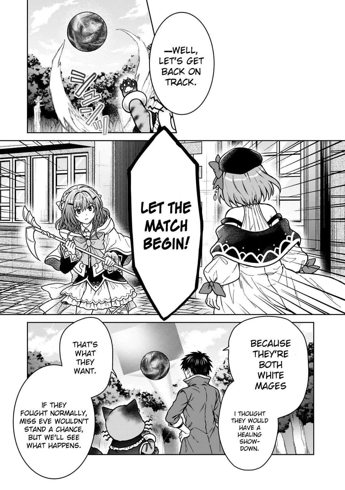 I’m a D-Rank Adventurer, for Some Reason I Got Recruited Into a Hero Party, and Now the Princess Is Stalking Me Chapter 37 - Page 19 in English